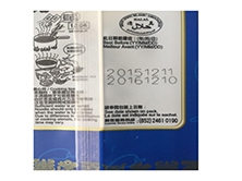 食品行业